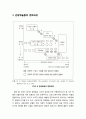 [관광문화론 觀光文化論] 관광 예술품 - 관광 예술품의 진화, 민족관광 예술품의 분류 및 배경, 관관예술품의 변화과정 4페이지