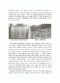 [관광문화론 觀光文化論] 전통문화의 관광상품화 - 전통의 변질과 재생산, 변화의 순응과 저항을 통한 정체성의 재구성, 전통문화 관광상품화의 교훈 3페이지