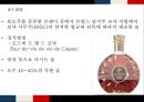 [테마프랑스기행] 프랑스 음주문화 (와인, 샴페인, 꼬냑, 와인즐기기).pptx 34페이지