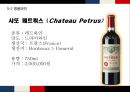 [테마프랑스기행] 프랑스 음주문화 (와인, 샴페인, 꼬냑, 와인즐기기).pptx 44페이지