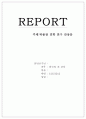 ‘추상의 멋, 분청사기전’이 국립대구박물관 [견학 감상문] 한국의 美 감상 1페이지