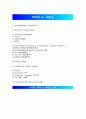 [가족치료] 구조적 가족치료 (Structural Family Therapy) - 가족치료 이론 개념, 치료 방법 및 적용사례 1페이지