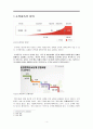 [도박중독 해결방안] 도박중독 - 도박중독의 현황, 도박중독 특징, 도박중독 원인, 도박중독 문제점과 도박중독 해결방안 4페이지