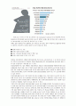 [현대사회와 사회문제] 낙태의 심각성과 해결방안 -낙태의 다양한 원인과 낙태의 실태, 낙태 부작용, 낙태 문제 국가별 입장, 낙태문제 해결방안 7페이지