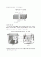 [산업보안학 産業保安學] 검색 장비 - X-ray(엑스레이) 검색기(관통식 검색, 산란식 검색, 색상에 의한 구분, X-ray 주사방법), 인체 검색기, 금속탐지기(금속탐지기의 작동원리와 운용) 3페이지