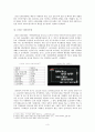 [대한민국의 출산인구정책 분석] 외국과의 비교를 중심으로 대한민국의 출산인구정책 문제 지적 및 해결방안 제시 (대한민국의 출산인구정책 특징, 연도별 출산인구정책, 우리나라 출산인구 정책의 해결방안) 5페이지