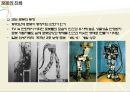 로봇(로보트/Robot)의 과거, 현재 그리고 미래.ppt 7페이지