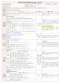 [보육평가 인증일지] (만3세 2015년 6월 23일 화) 주제 : 우리 동네 | 소주제 : 우리 동네 자랑 | 목표 : 이웃과 함께 살아가기 위해 질서와 규칙을 지켜야 함을 알고 우리 동네의 고유한 특성에 자부심을 갖는다 1페이지