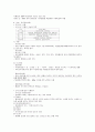 [합격] 조경기사 필기 기출 및 필수이론정리 (*용어정리 따로하여 보기좋은자료/ 시험대비 정리 완벽자료!!) 19페이지