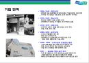 두산그룹(Doosan) 구조조정과(비즈니스 리스트럭처링, business restructuring) 전략적 M&A 성과와 평가.pptx 4페이지