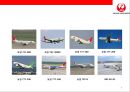 일본항공(JAL : Japan Airlines)의 위기와 아나모리 가즈모(아나모리 카즈모//稻盛和夫) 회장의 성공 경영전략.pptx 9페이지