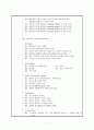 아동간호학 케이스 스터디 CASE STUDY 간호사례연구 & 간호과정 3페이지