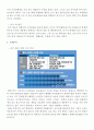 「아트박스 (ARTBOX)」 중국시장진출 마케팅전략 - 아트박스 기업분석과 아트박스의 중국진출 마케팅 SWOT,STP,4P전략분석 레포트
 9페이지