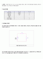 [아날로그 및 디지털회로 설계실습] 예비 02.접촉식 초전형(Pyroelectric) 적외선 센서 2페이지