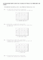 [아날로그 및 디지털회로 설계실습] 예비 11.7 세그먼트 디코더(7-segment Decoder) 회로 설계 3페이지