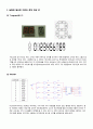 [아날로그 및 디지털회로 설계실습] 예비 11.7 세그먼트 디코더(7-segment Decoder) 회로 설계 6페이지