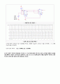 [아날로그 및 디지털회로 설계실습] 예비 12.카운터 설계 3페이지