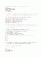 [사회복지학과] 지역사회복지 기말고사 예상문제 50문제 1페이지