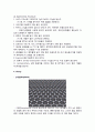 [화공 기초 실험 및 설계] 그래핀(Graphene) 합성 : 그래핀 전반적인 이해와 화학적 합성법 이용하여 그래핀 합성하고, 특성을 X-Ray Diffraction(XRD)과 Fourier transform infrared spectroscopy(FT-IR) 이용 분석 3페이지