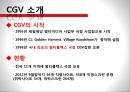 [호텔소비자행동론] CGV 발표자료.pptx 9페이지