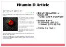 비타민D와 성인질환 (Vitamin D Deficiency & Risk of Cardiovascular Disease).pptx 5페이지