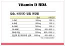 비타민D와 성인질환 (Vitamin D Deficiency & Risk of Cardiovascular Disease).pptx 24페이지