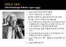 에릭슨(Erikson)의 심리 사회적 발달이론.pptx 2페이지