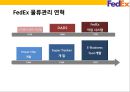 페덱스Fedex경영전략과 SNS활용 새로운 물류관리 시스템.pptx 13페이지