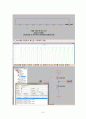 [반도체설계공학 Term Project] 200MHz 발진 링 오실레이터(Ring oscillator) 설계 - 반도체직접회로 10페이지