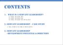 [솔직히 A+ 받은 발표 PPT] 서번트 리더십 Servant Leadership (개념, 사례, 지향점, 가능성, 결론).pptx 2페이지
