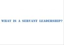 [솔직히 A+ 받은 발표 PPT] 서번트 리더십 Servant Leadership (개념, 사례, 지향점, 가능성, 결론).pptx 3페이지