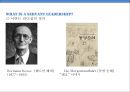 [솔직히 A+ 받은 발표 PPT] 서번트 리더십 Servant Leadership (개념, 사례, 지향점, 가능성, 결론).pptx 4페이지