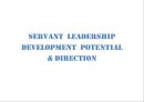 [솔직히 A+ 받은 발표 PPT] 서번트 리더십 Servant Leadership (개념, 사례, 지향점, 가능성, 결론).pptx 32페이지
