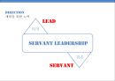 [솔직히 A+ 받은 발표 PPT] 서번트 리더십 Servant Leadership (개념, 사례, 지향점, 가능성, 결론).pptx 35페이지