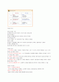 ≪ 21세기 인재되기 ≫최신 2페이지