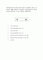 자아존중감(自我尊重感)과 자기효능감(自己效能感)의 정의 및 영향을 미치는 요인들에 대해 설명하고 영유아의 자아존중감과 자기효능감을 향상시킬 수 있는 방법을 제시하시오. 1페이지