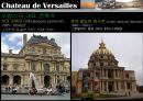 [서양건축사] 바로크 건축에 해당하는 베르사유 건축 - 베르사유 궁전 (Chateau de Versailles).pptx 8페이지