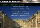 [서양건축사] 바로크 건축에 해당하는 베르사유 건축 - 베르사유 궁전 (Chateau de Versailles).pptx 12페이지