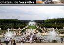 [서양건축사] 바로크 건축에 해당하는 베르사유 건축 - 베르사유 궁전 (Chateau de Versailles).pptx 17페이지