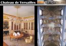 [서양건축사] 바로크 건축에 해당하는 베르사유 건축 - 베르사유 궁전 (Chateau de Versailles).pptx 25페이지