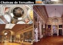 [서양건축사] 바로크 건축에 해당하는 베르사유 건축 - 베르사유 궁전 (Chateau de Versailles).pptx 26페이지