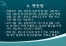 [현대시론, 한국현대시문학사] 1950 시 - 한국 전후 시의 형성과 전개 - 1950년대의 한국 시문학사.pptx 10페이지