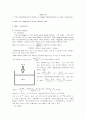 Determination of acidity in vinegar & Determination K value in weak acid [Report-04] 1페이지