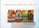 [호텔과현대생활] 맥주 (Beer).pptx 9페이지