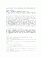 델파이기법(Delphi Technique)의 개념과 사례 및 델파이기법의 특성 {델파이 기법 정의와 특징, 분류, 절차, 쟁점, 적용사례 및 적용상 유의점} 10페이지