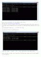 소켓 프로그래밍 (Socket Programming) 7페이지