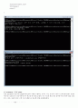 소켓 프로그래밍 (Socket Programming) 10페이지