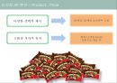 오리온 초코파이 (Orion Choco Pie) 중국진출 마케팅 SWOT,STP,4P전략 성공사례분석과 초코파이 미국진출 위한 새로운 마케팅 (SWOT,STP,4P)전략 제안 PPTX 레포트 48페이지