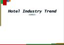 Hotel Industry Trend (호텔 산업 동향).pptx 1페이지