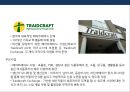 사회적기업(Social Enterprise/社會的企業)의 이해와 세계각국의 사회적기업 성공사례.pptx 24페이지